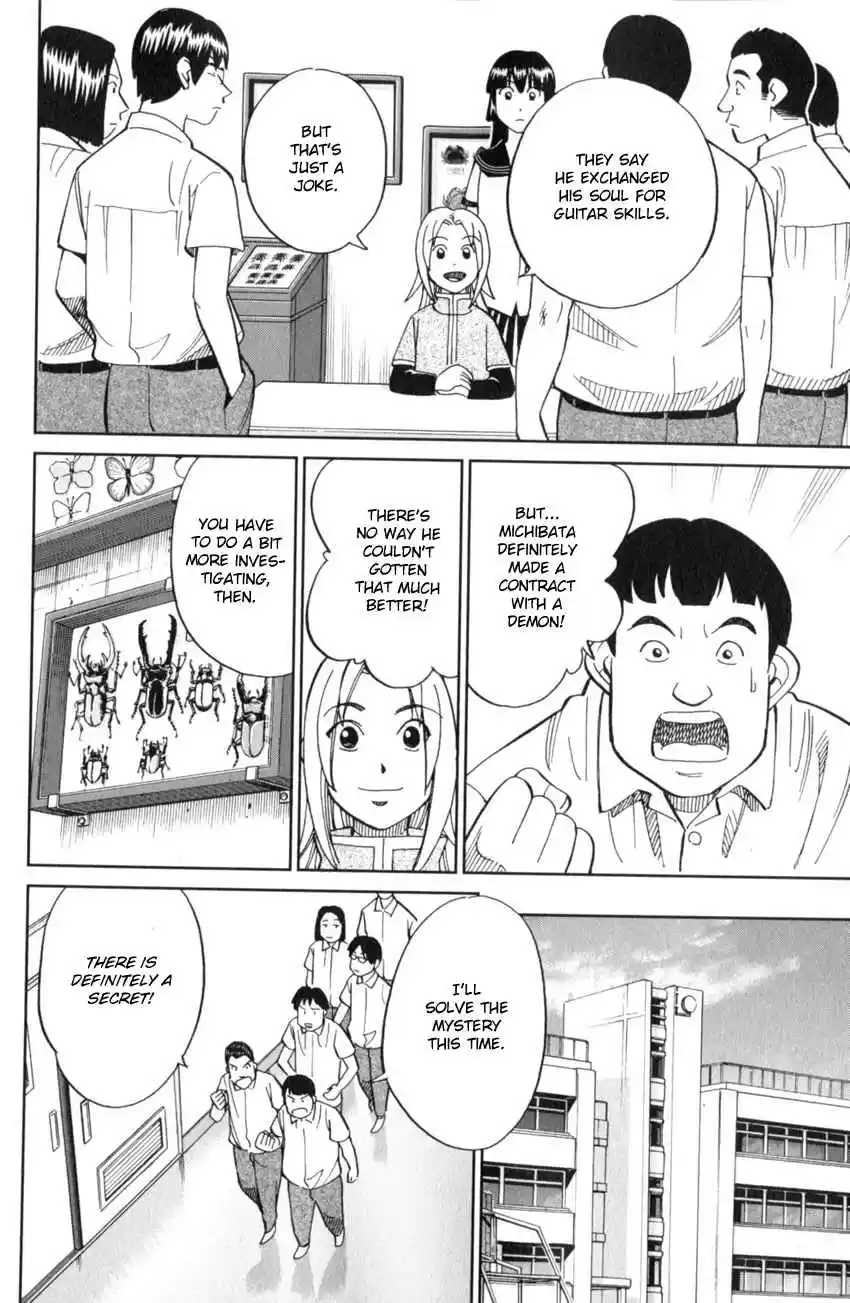 C.M.B. Vol. 37 Ch. 120 Crossroad