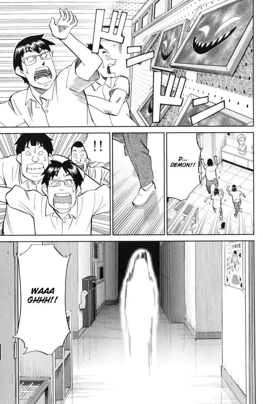 C.M.B. Vol. 37 Ch. 120 Crossroad