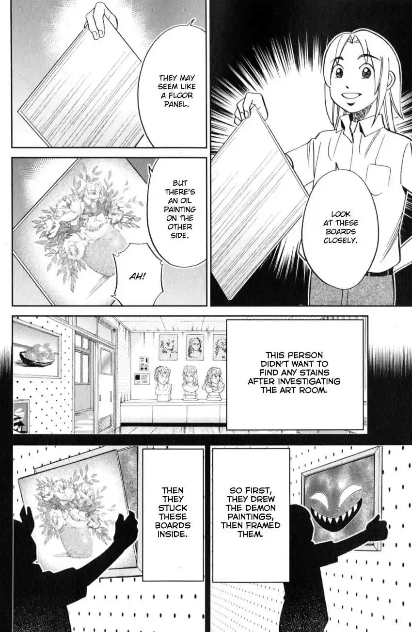 C.M.B. Vol. 37 Ch. 120 Crossroad