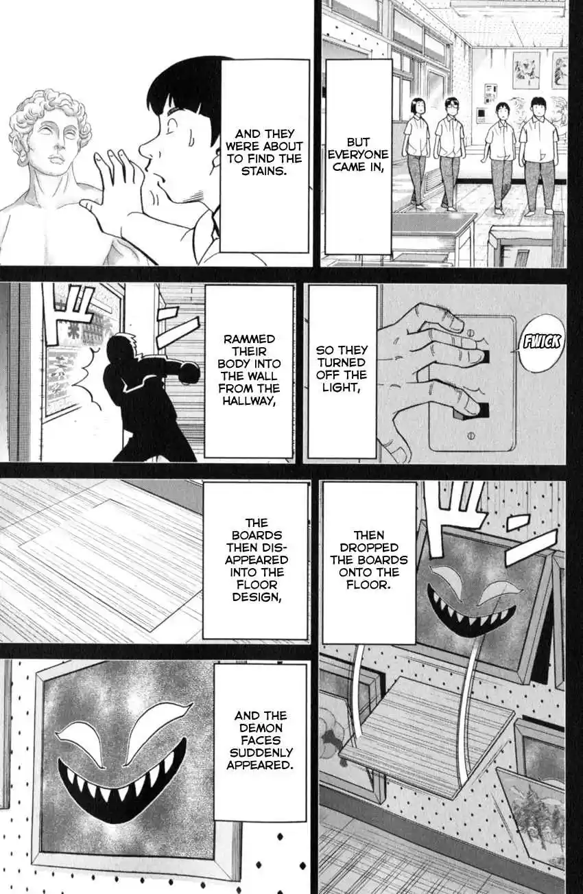 C.M.B. Vol. 37 Ch. 120 Crossroad