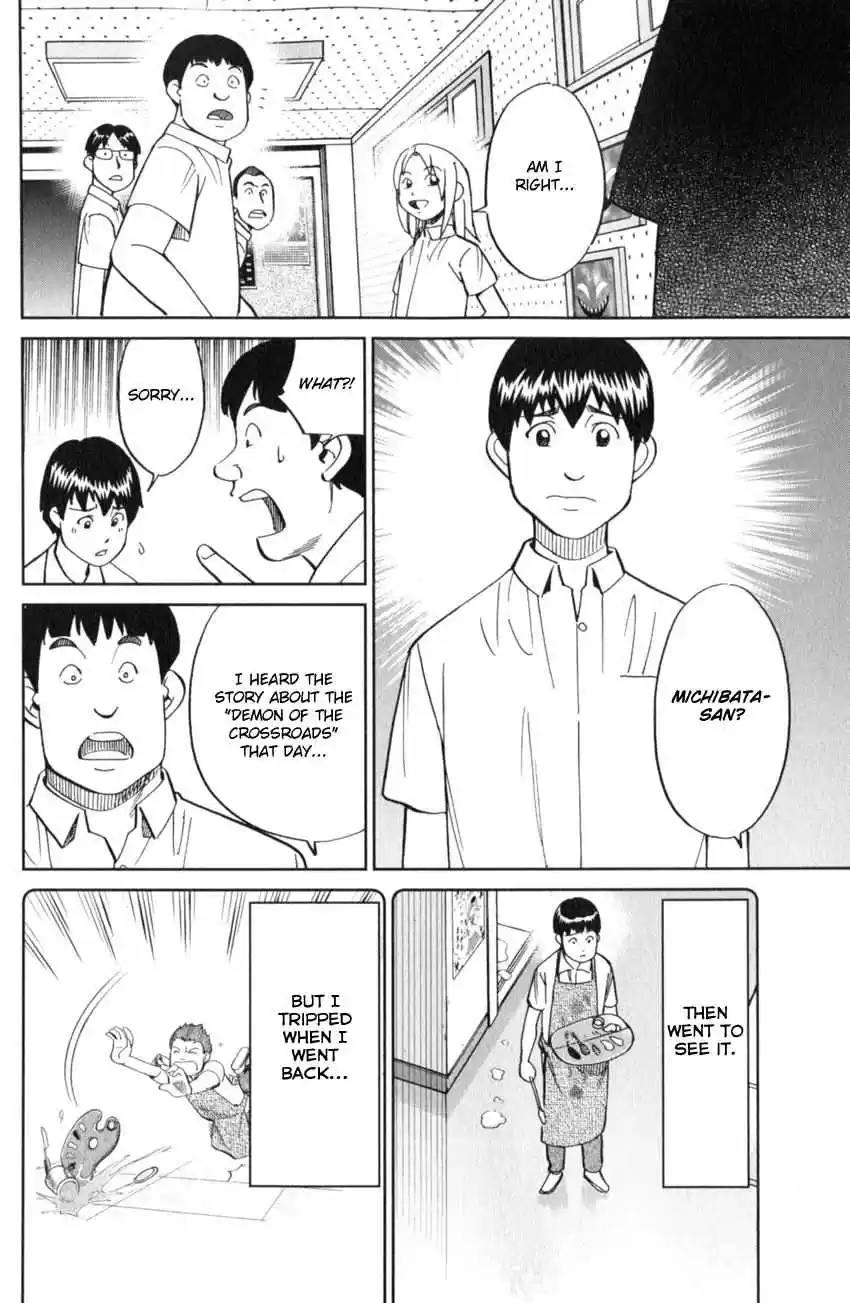 C.M.B. Vol. 37 Ch. 120 Crossroad