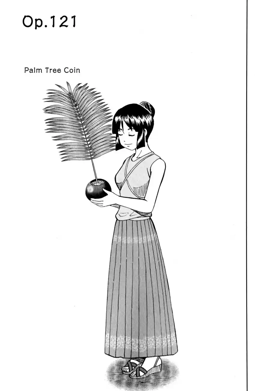 C.M.B. Vol. 37 Ch. 121 Palm Tree Coin