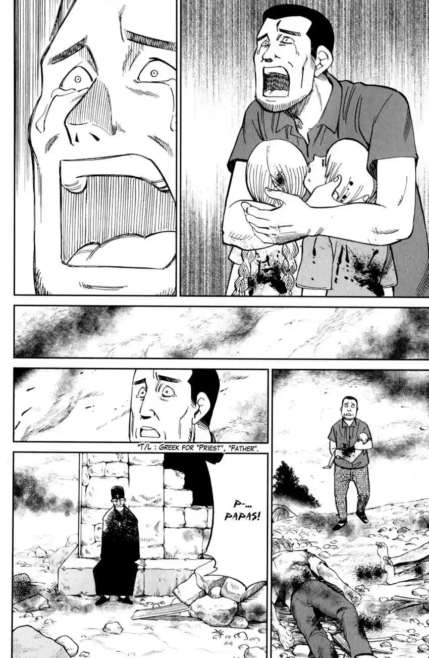 C.M.B. Vol. 37 Ch. 121 Palm Tree Coin