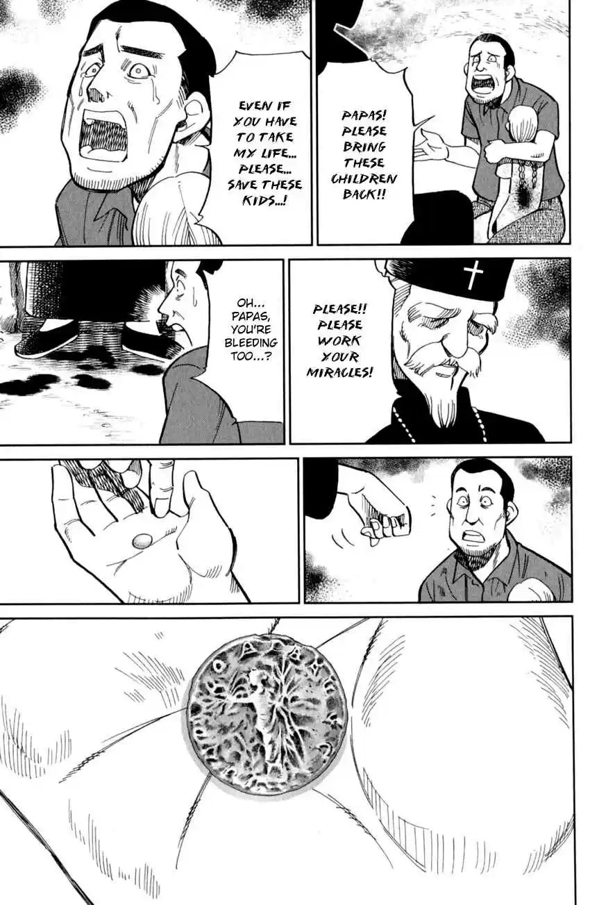 C.M.B. Vol. 37 Ch. 121 Palm Tree Coin