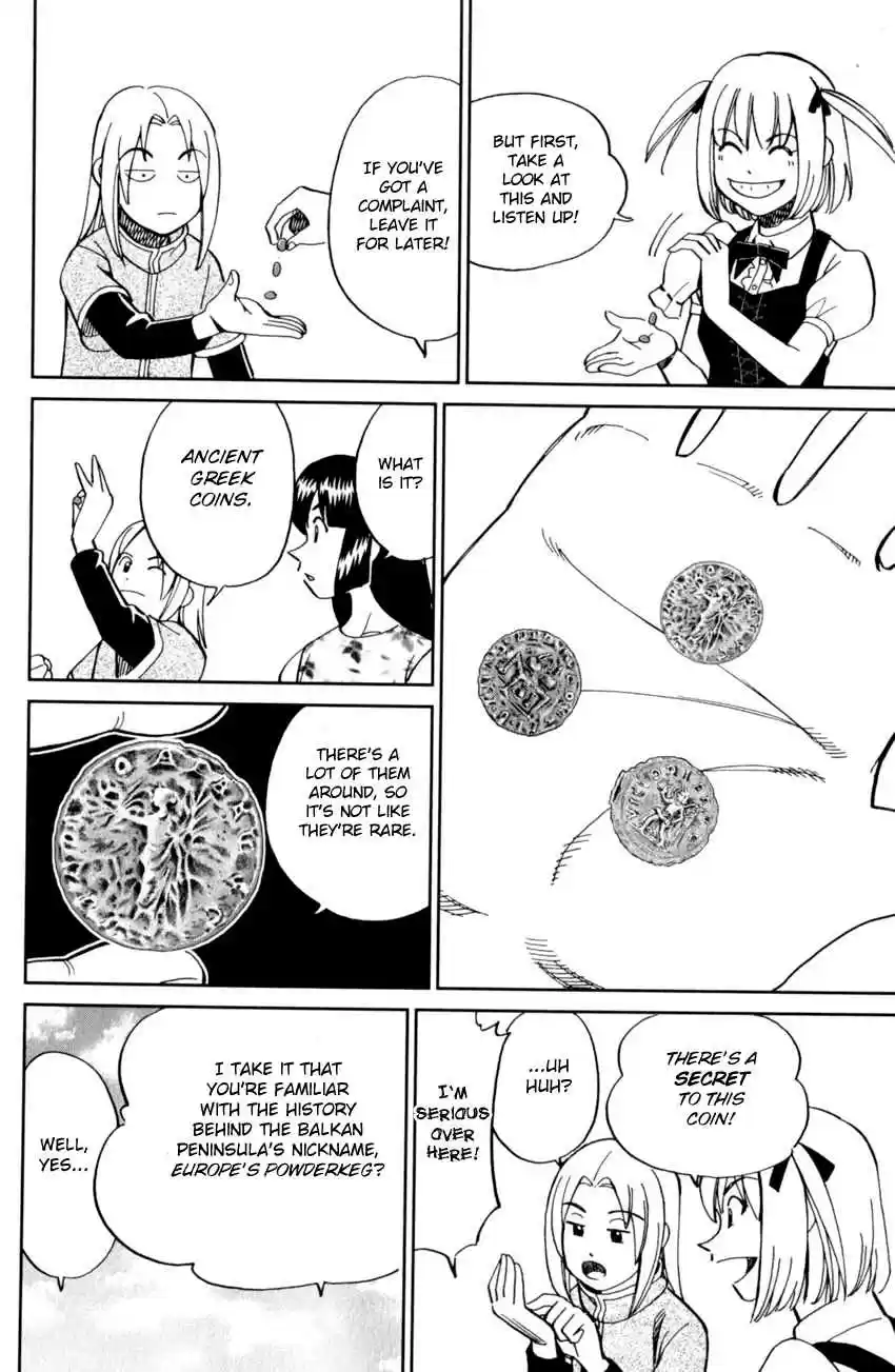 C.M.B. Vol. 37 Ch. 121 Palm Tree Coin