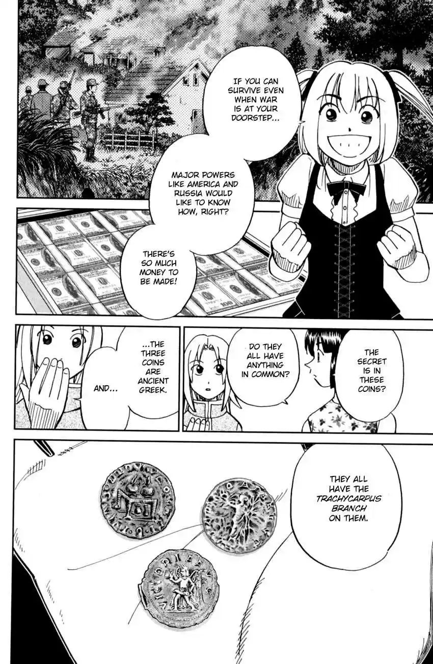 C.M.B. Vol. 37 Ch. 121 Palm Tree Coin