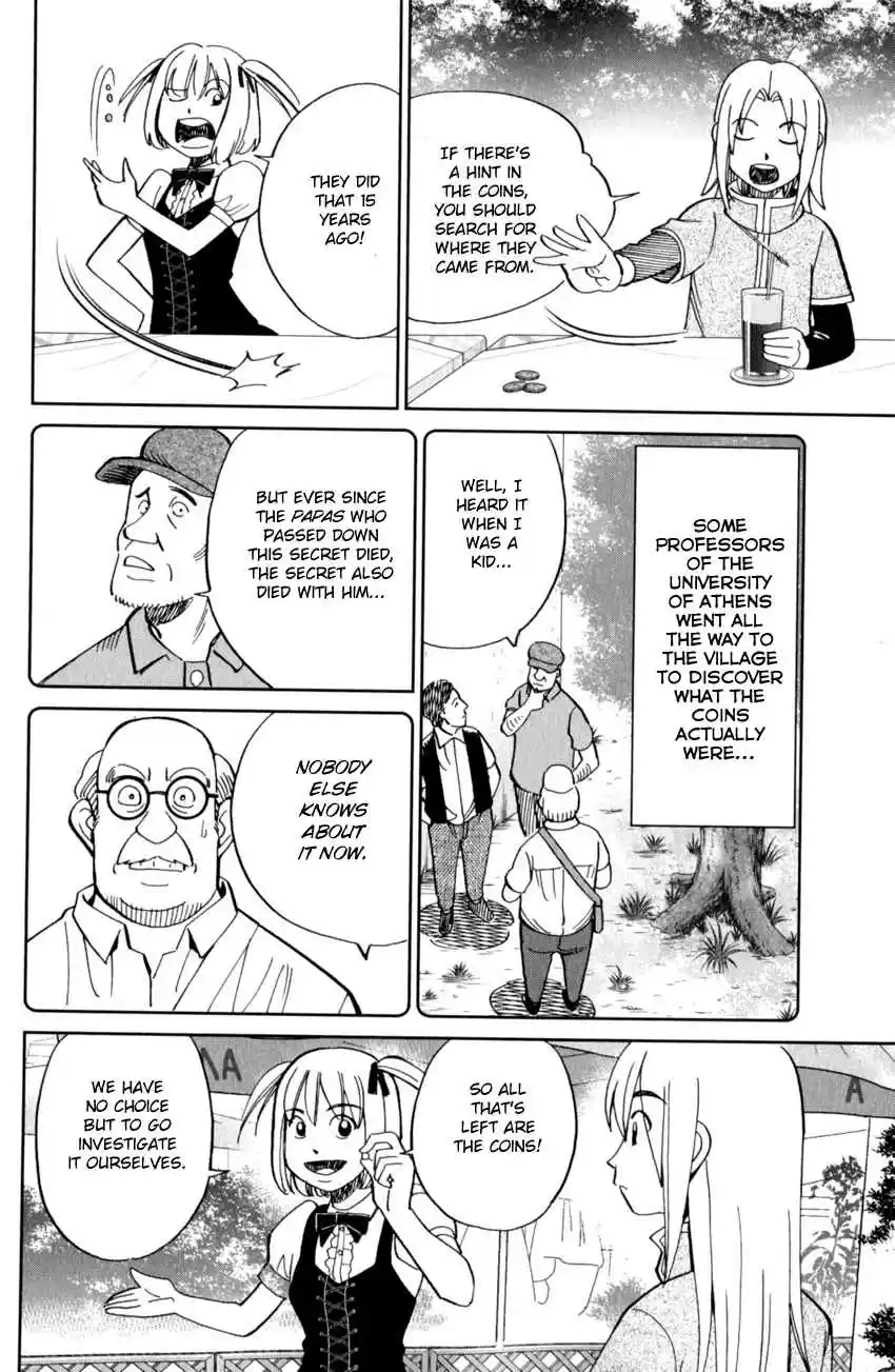 C.M.B. Vol. 37 Ch. 121 Palm Tree Coin