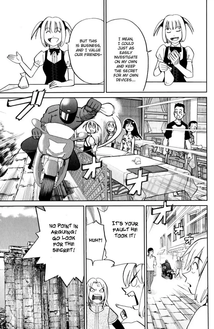 C.M.B. Vol. 37 Ch. 121 Palm Tree Coin