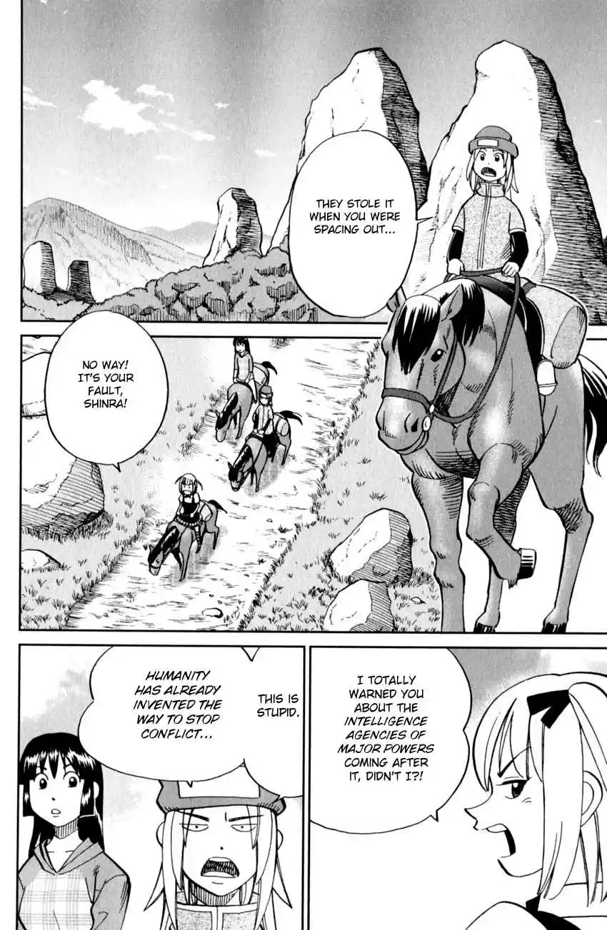 C.M.B. Vol. 37 Ch. 121 Palm Tree Coin