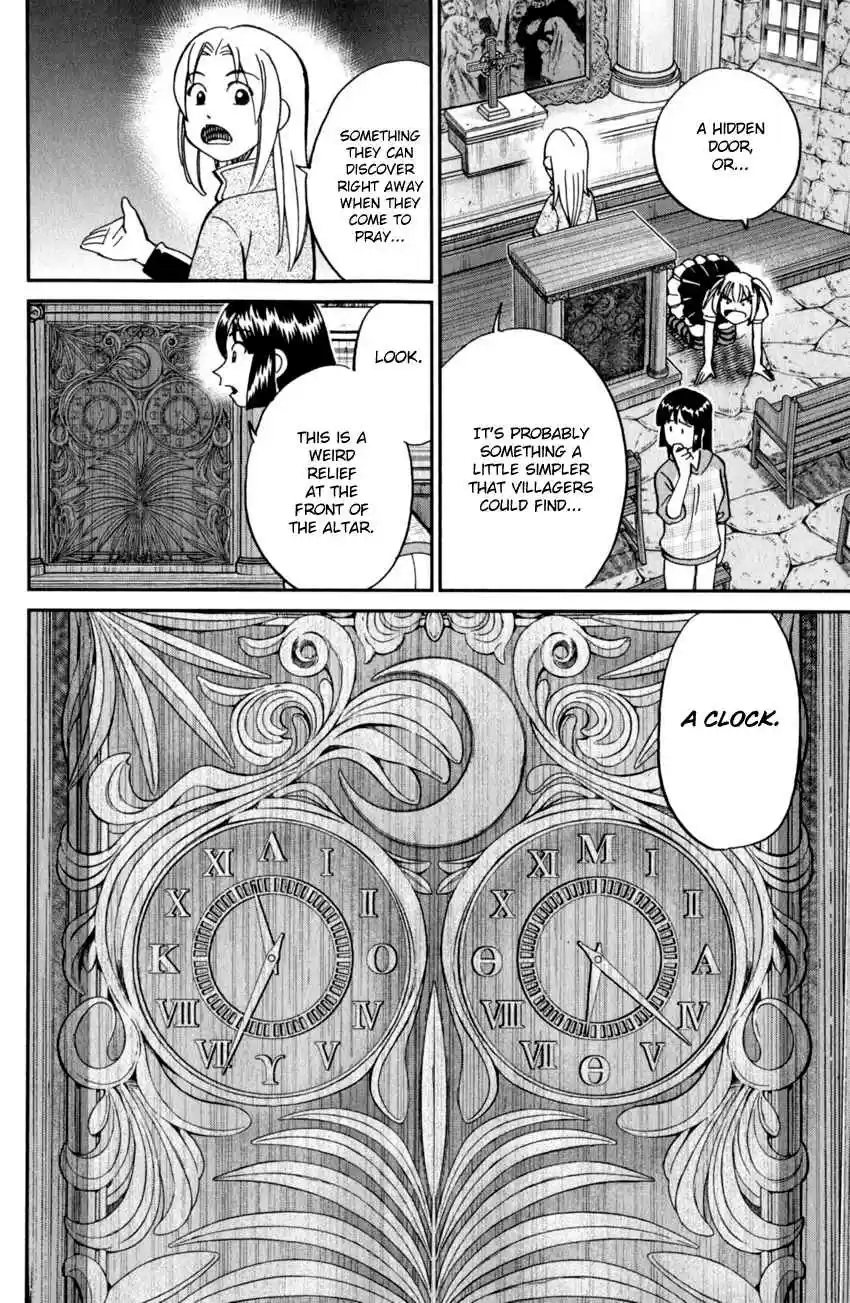 C.M.B. Vol. 37 Ch. 121 Palm Tree Coin