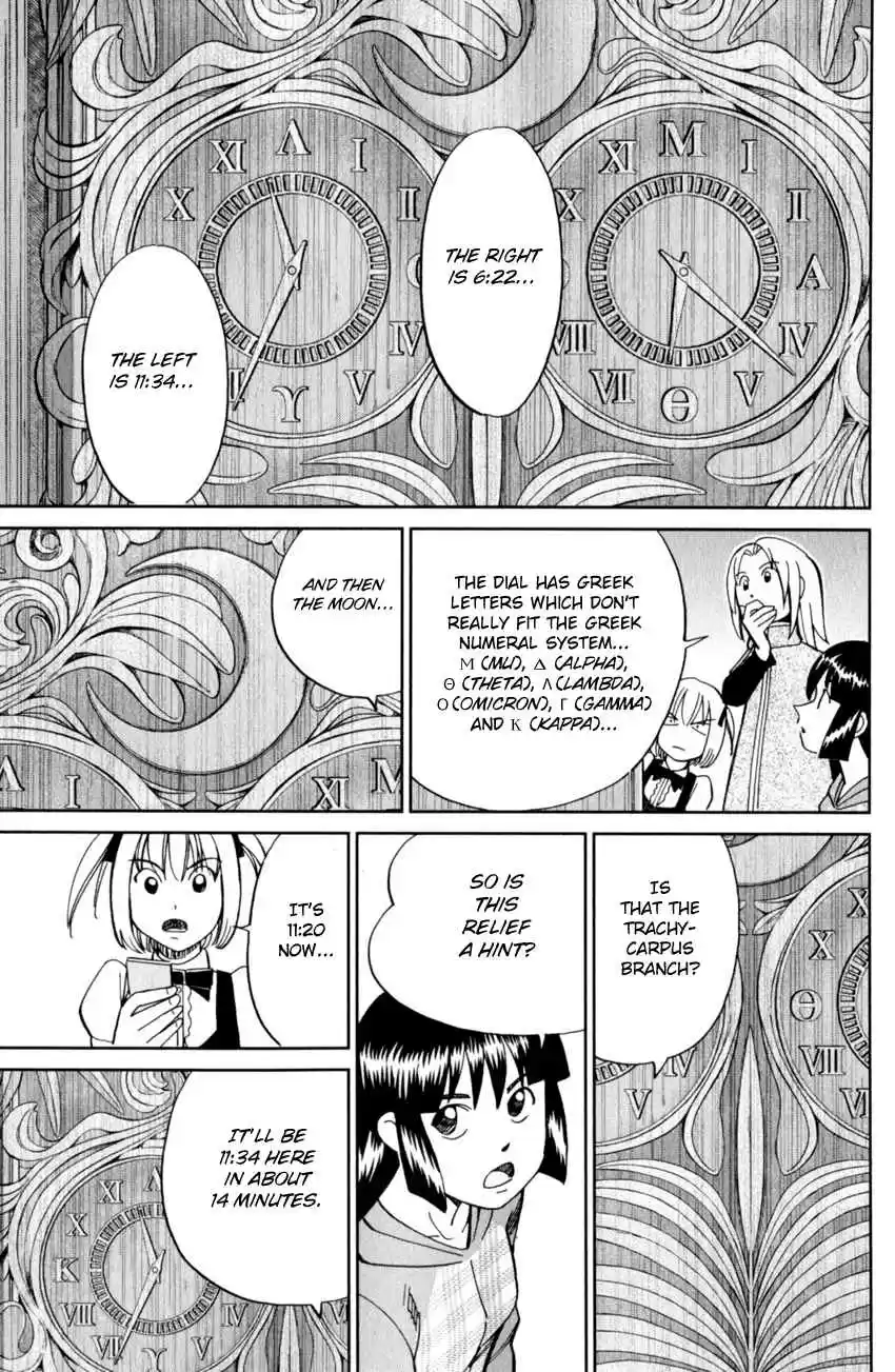 C.M.B. Vol. 37 Ch. 121 Palm Tree Coin