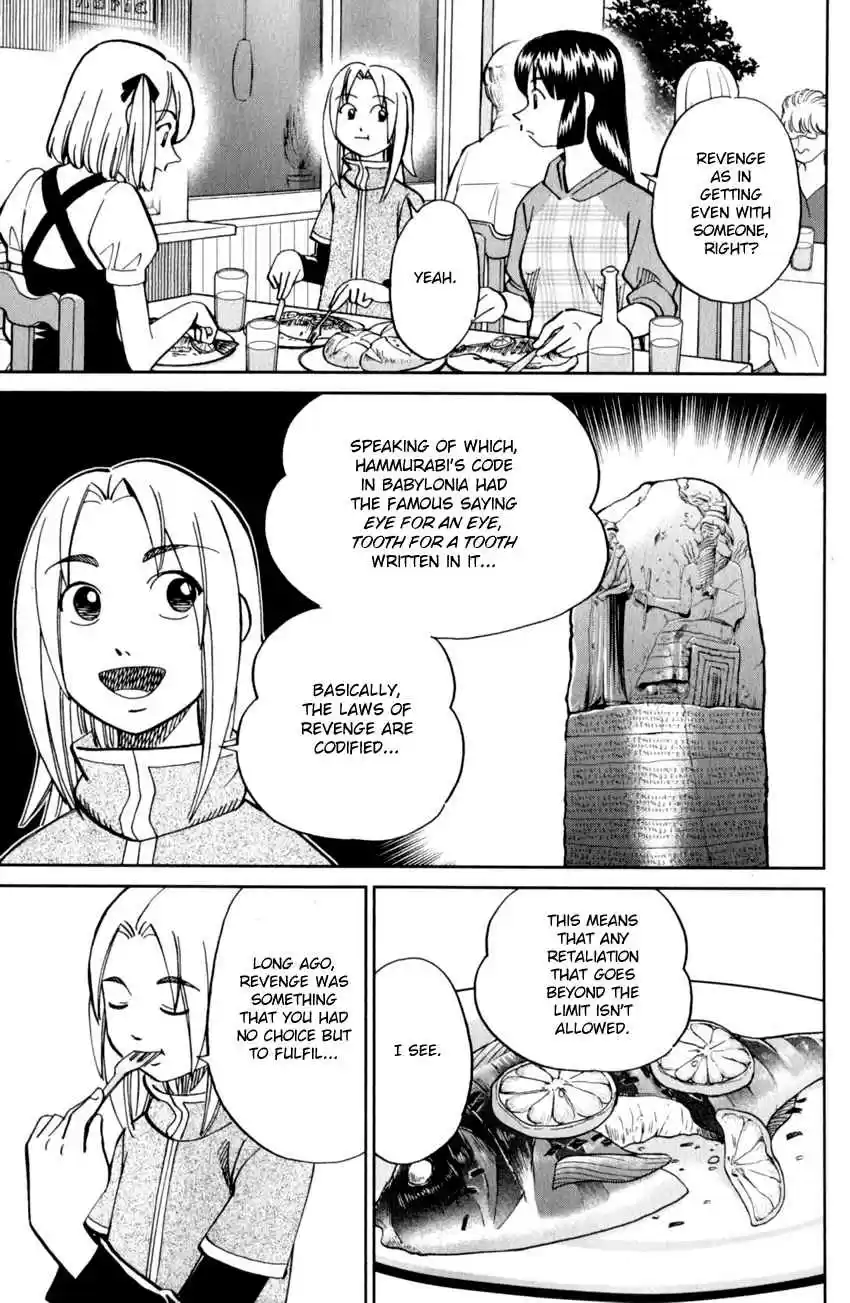 C.M.B. Vol. 37 Ch. 121 Palm Tree Coin