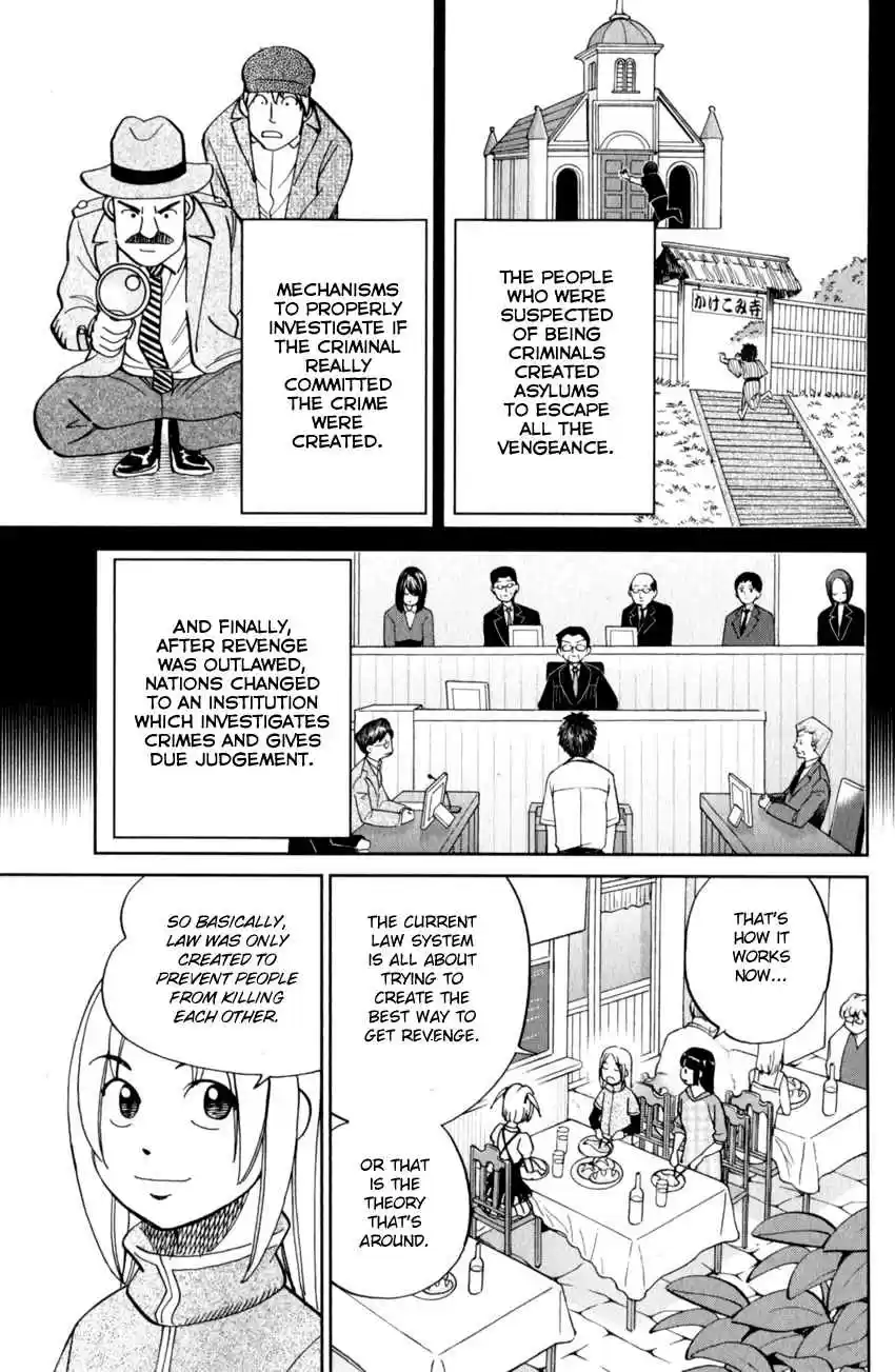 C.M.B. Vol. 37 Ch. 121 Palm Tree Coin