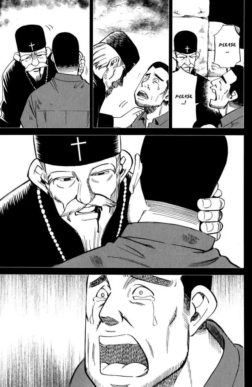 C.M.B. Vol. 37 Ch. 121 Palm Tree Coin