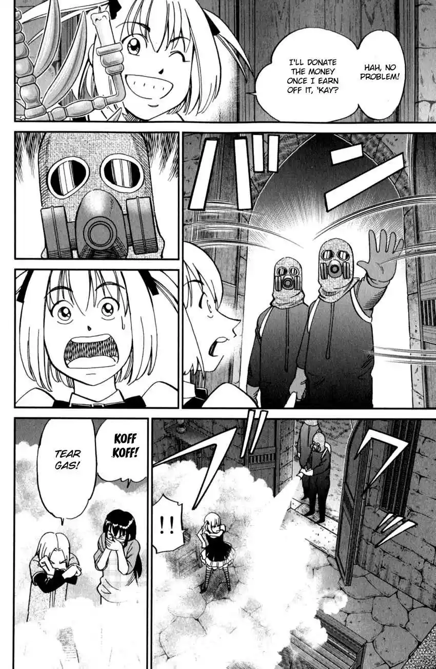 C.M.B. Vol. 37 Ch. 121 Palm Tree Coin