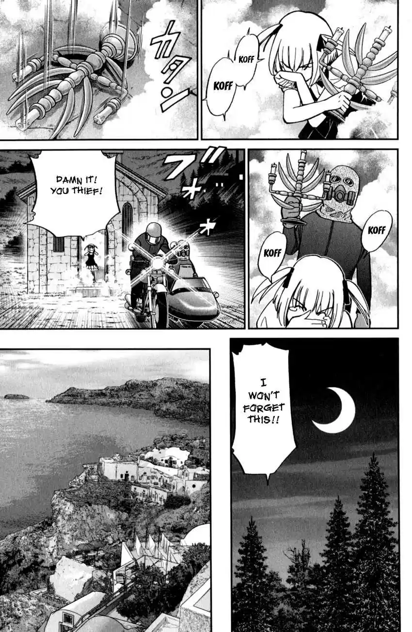 C.M.B. Vol. 37 Ch. 121 Palm Tree Coin