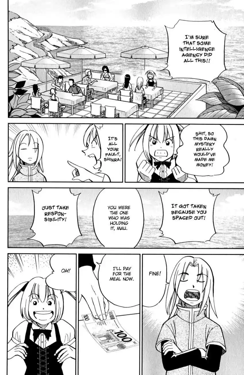 C.M.B. Vol. 37 Ch. 121 Palm Tree Coin