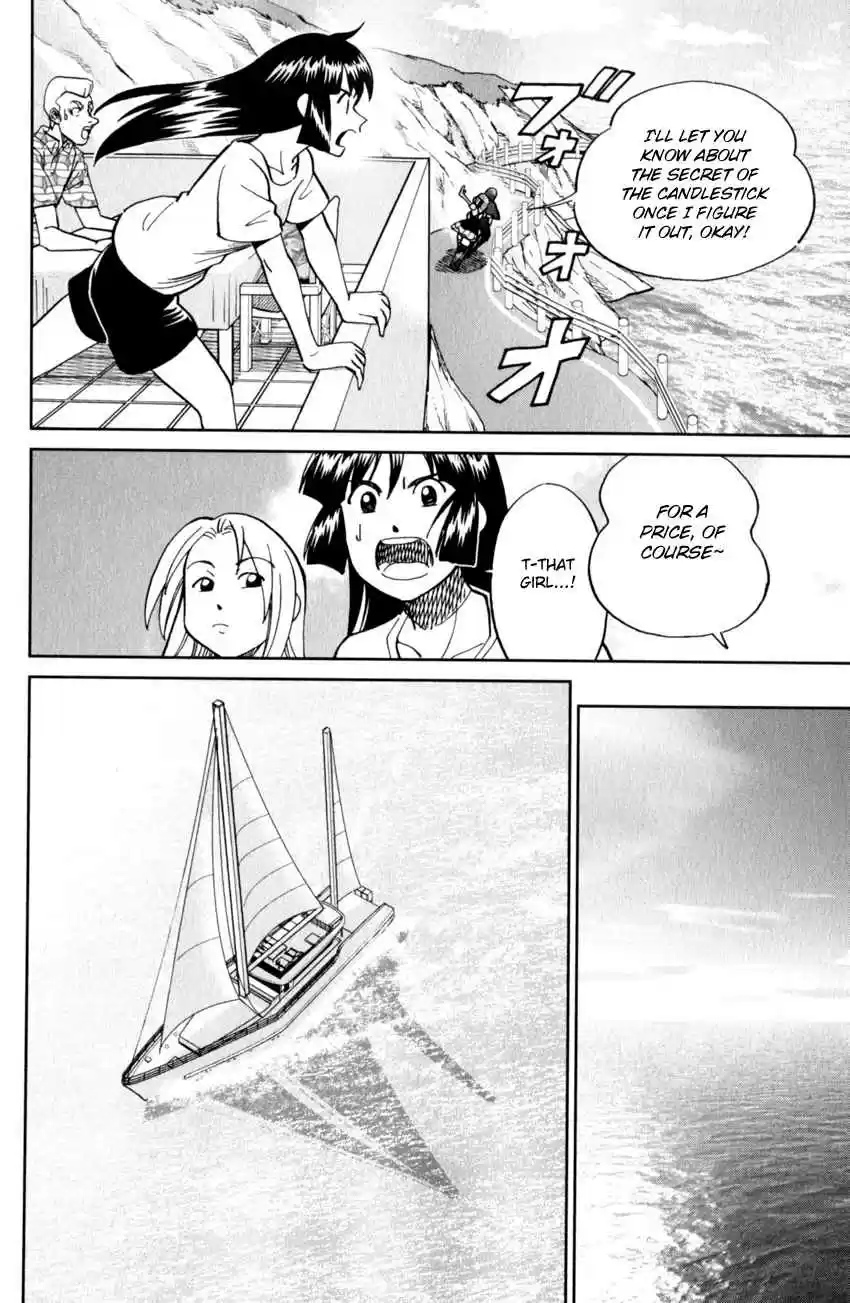 C.M.B. Vol. 37 Ch. 121 Palm Tree Coin