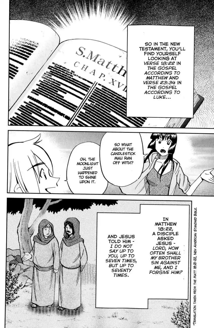 C.M.B. Vol. 37 Ch. 121 Palm Tree Coin