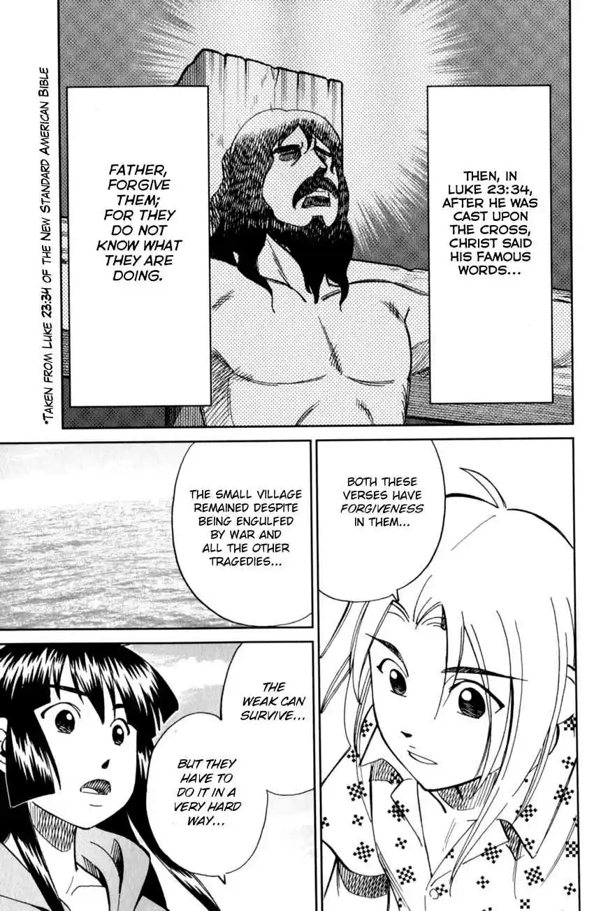 C.M.B. Vol. 37 Ch. 121 Palm Tree Coin