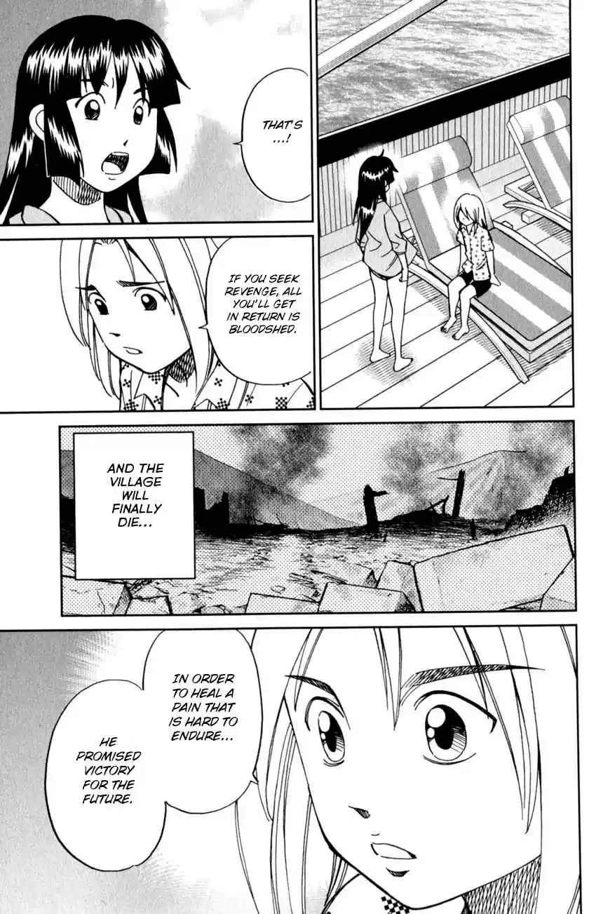 C.M.B. Vol. 37 Ch. 121 Palm Tree Coin