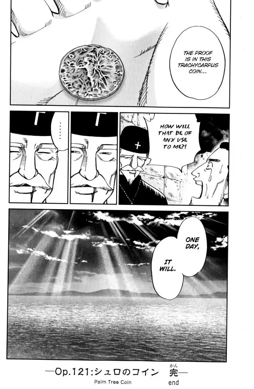 C.M.B. Vol. 37 Ch. 121 Palm Tree Coin