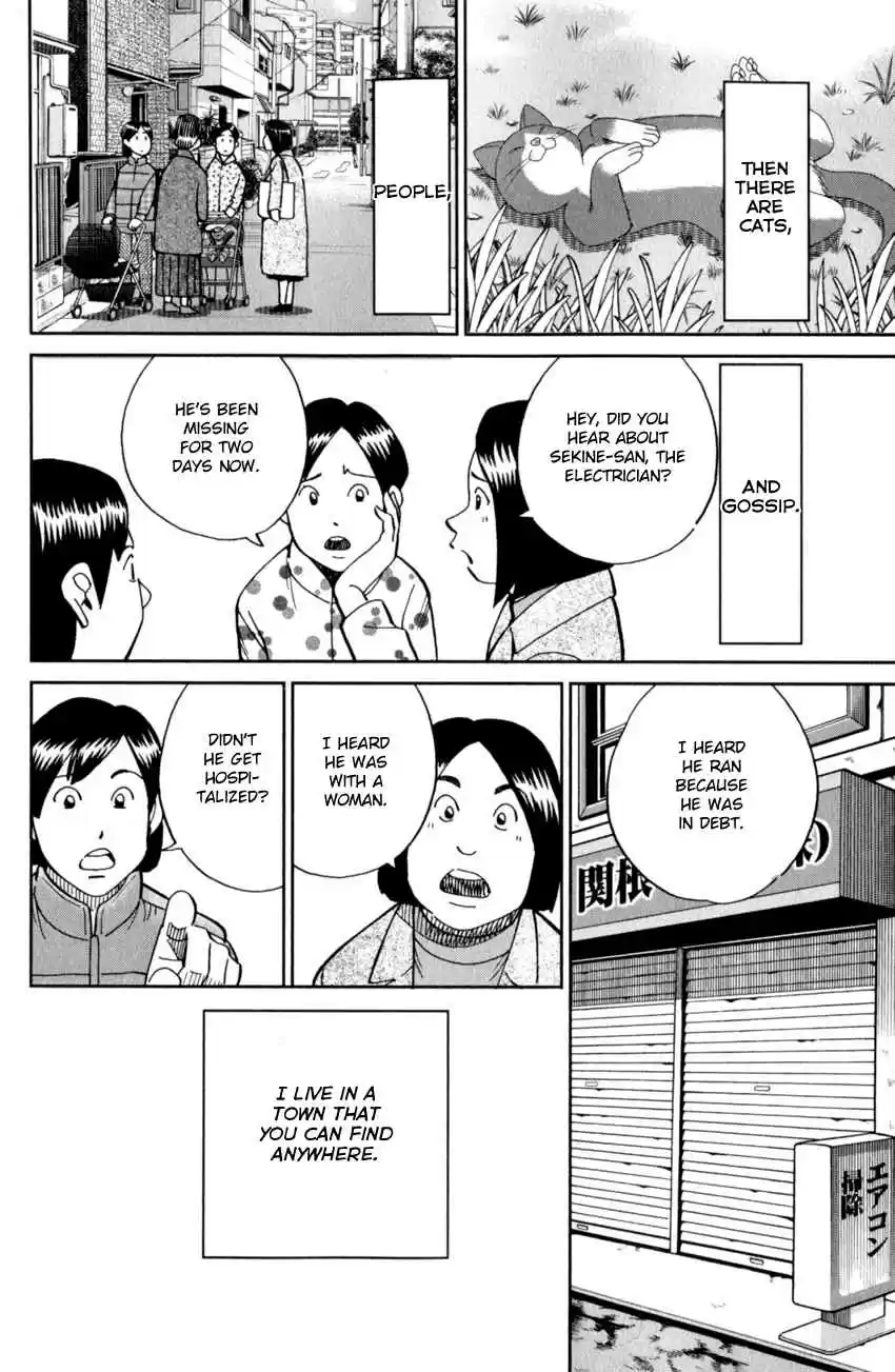 C.M.B. Vol. 37 Ch. 123 Cat's Tail