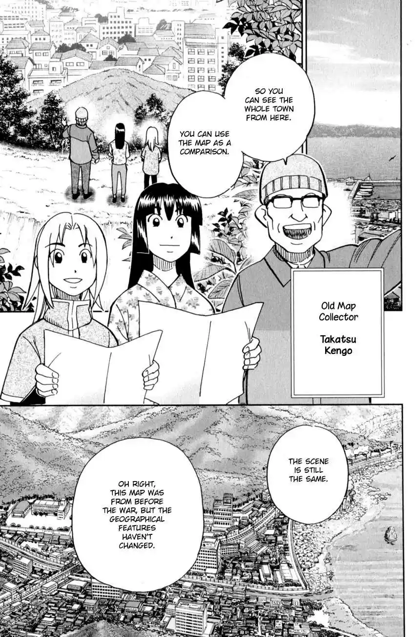 C.M.B. Vol. 37 Ch. 123 Cat's Tail