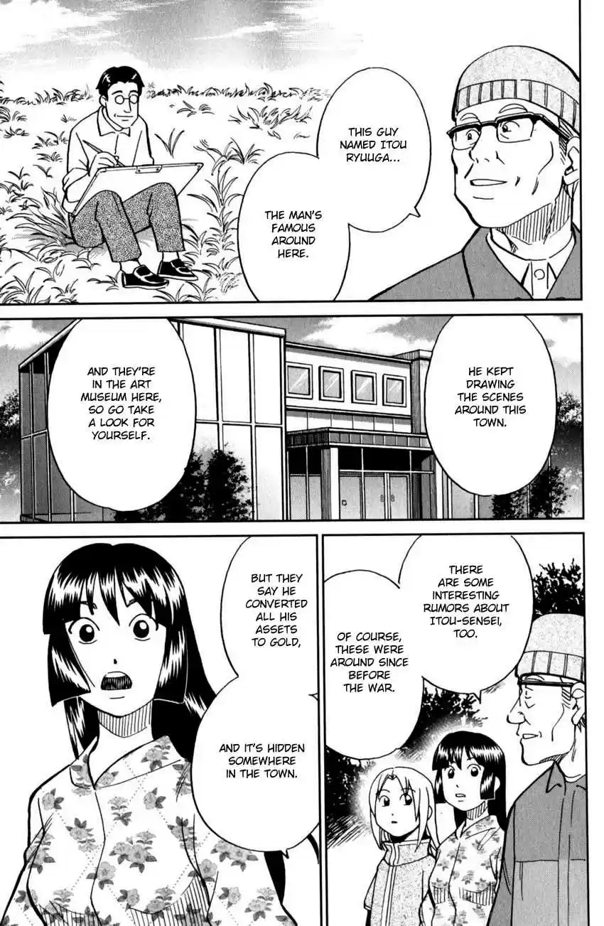 C.M.B. Vol. 37 Ch. 123 Cat's Tail