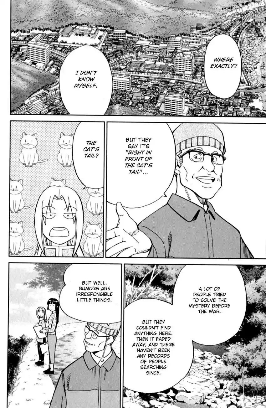 C.M.B. Vol. 37 Ch. 123 Cat's Tail