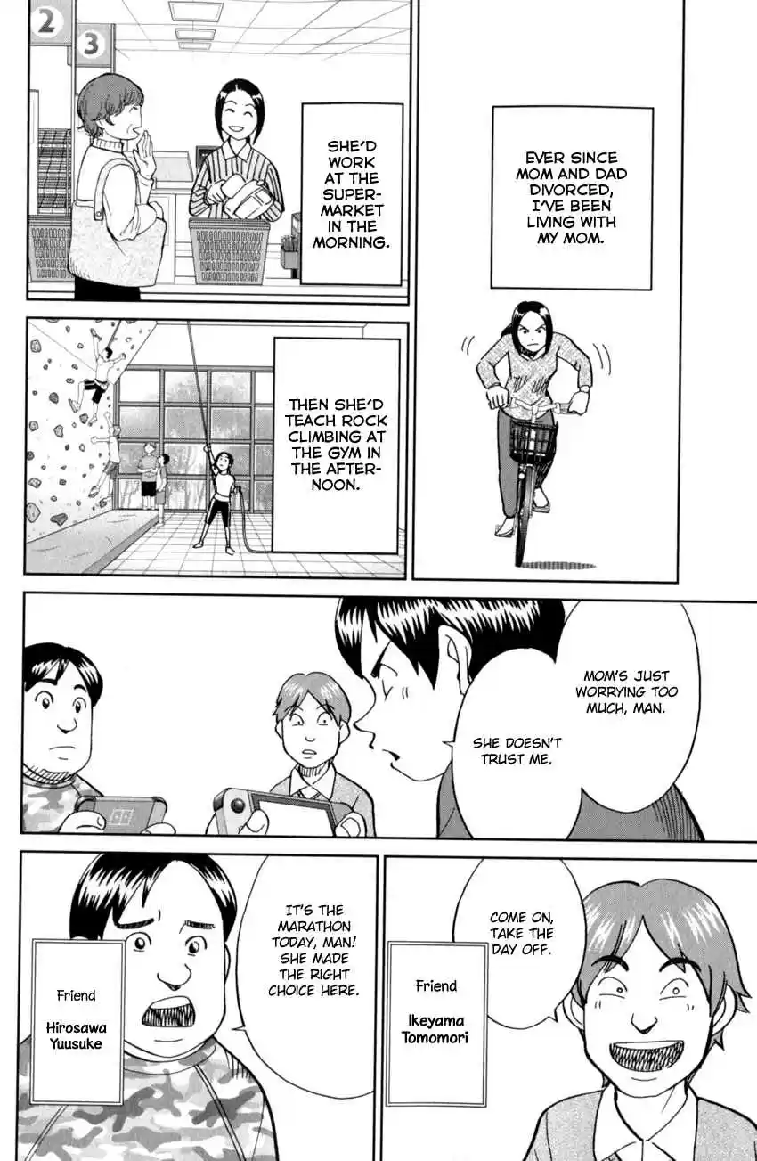 C.M.B. Vol. 37 Ch. 123 Cat's Tail