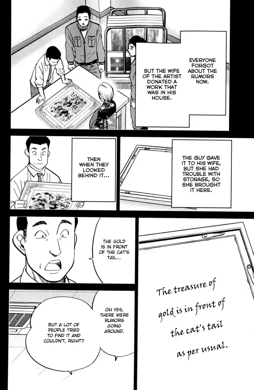 C.M.B. Vol. 37 Ch. 123 Cat's Tail