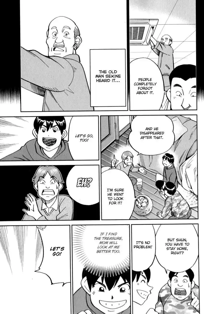 C.M.B. Vol. 37 Ch. 123 Cat's Tail