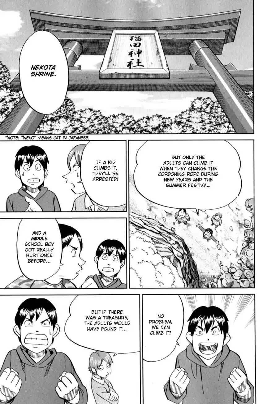 C.M.B. Vol. 37 Ch. 123 Cat's Tail