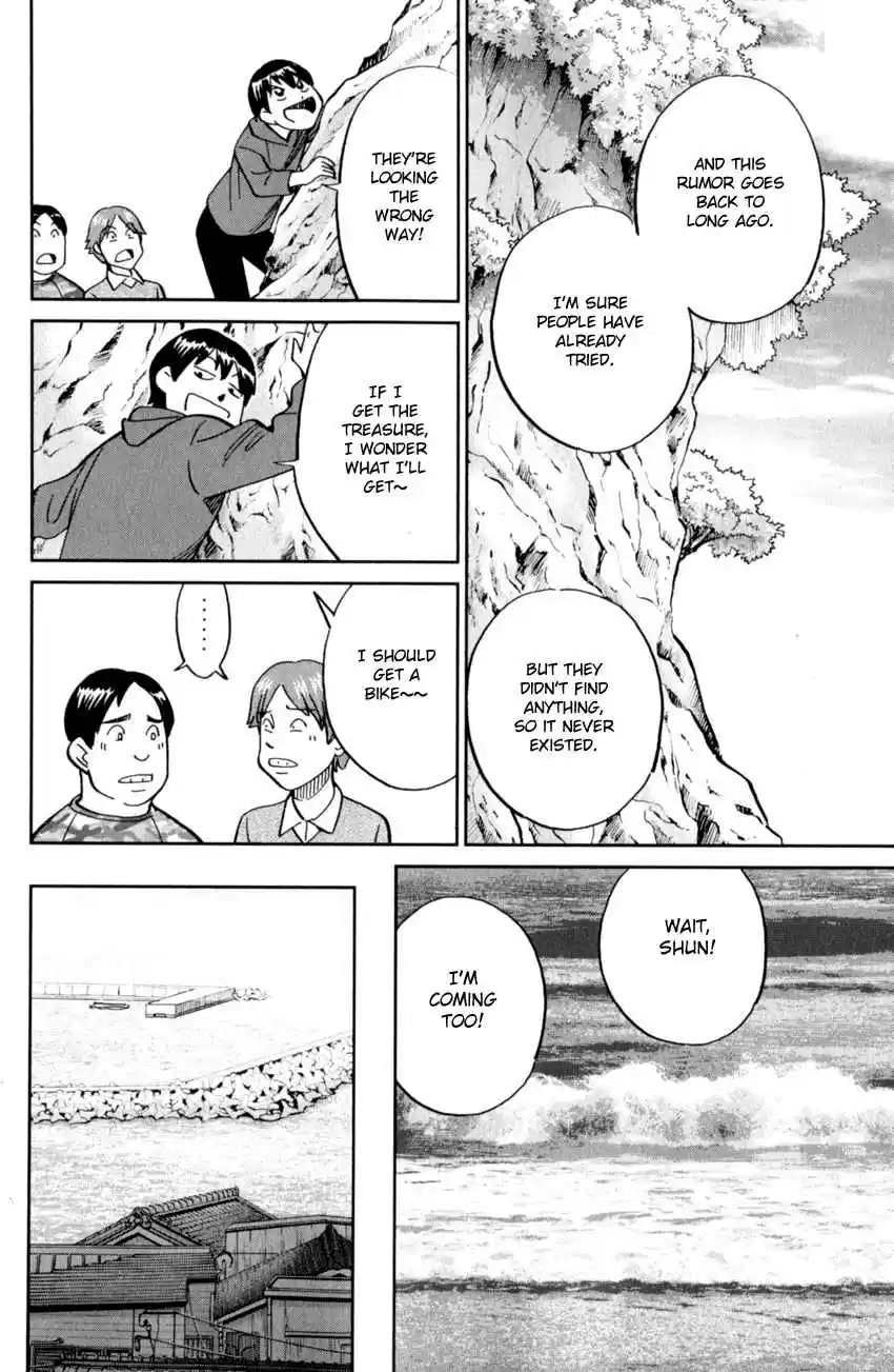 C.M.B. Vol. 37 Ch. 123 Cat's Tail