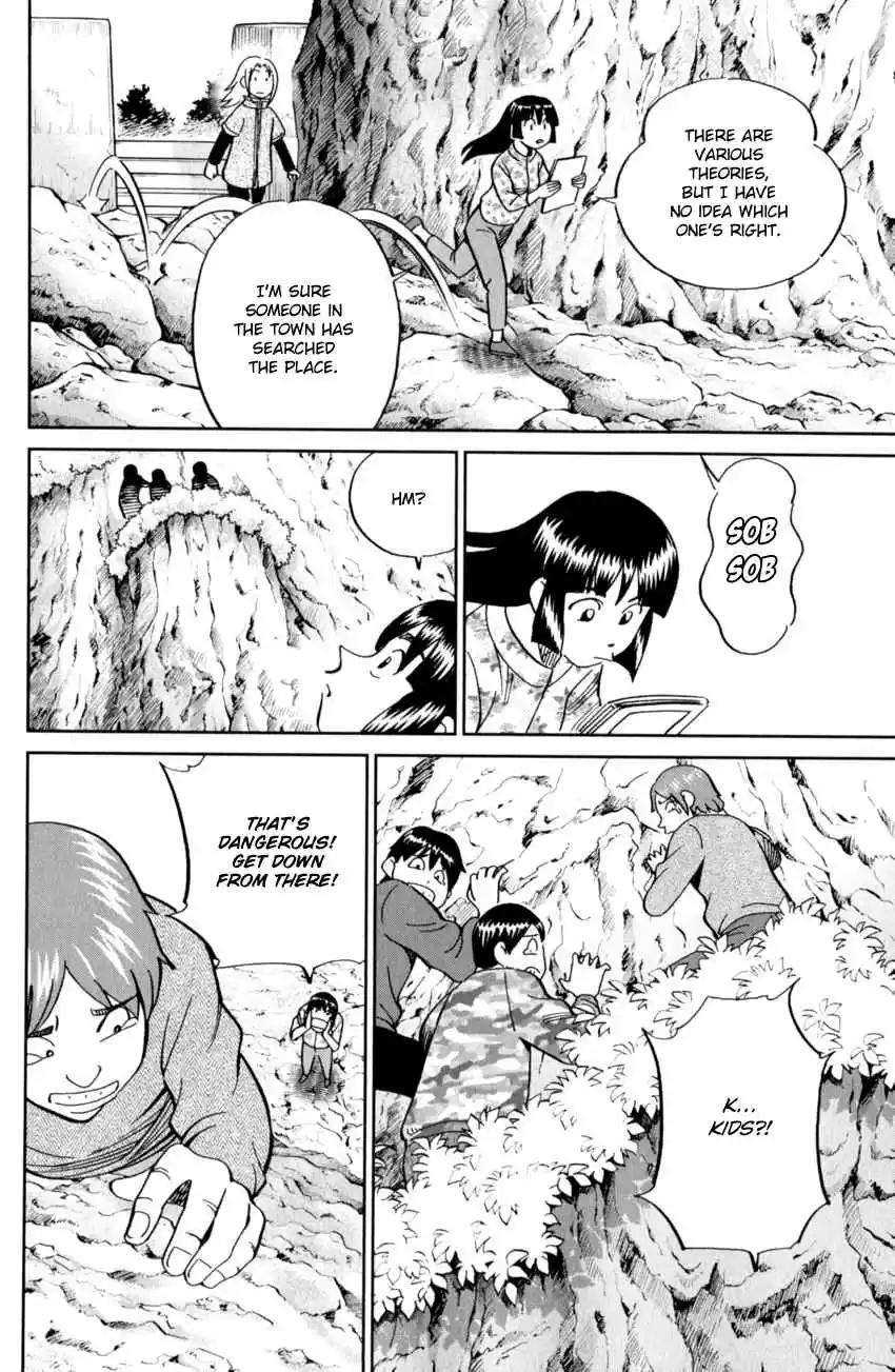 C.M.B. Vol. 37 Ch. 123 Cat's Tail