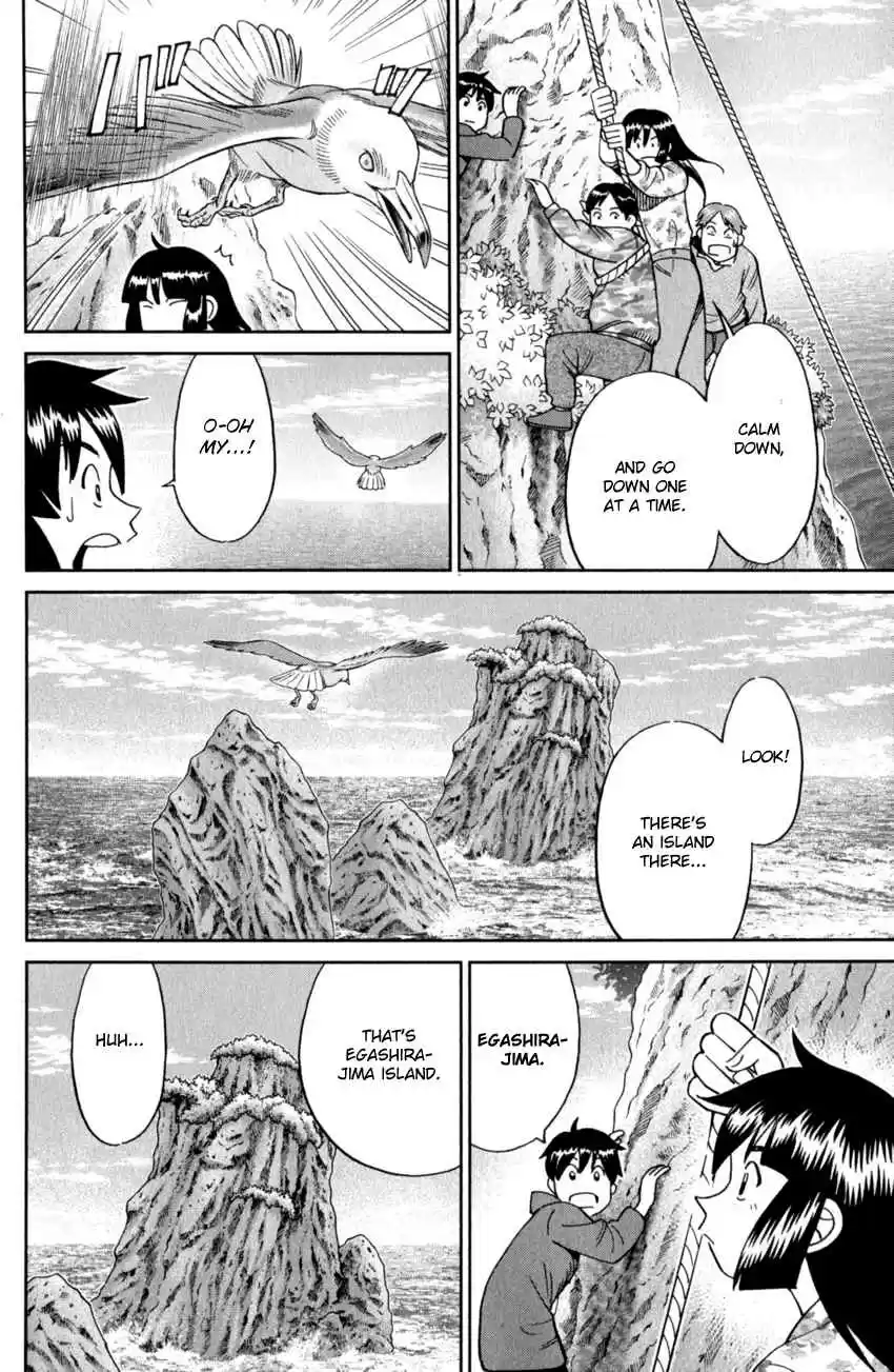 C.M.B. Vol. 37 Ch. 123 Cat's Tail