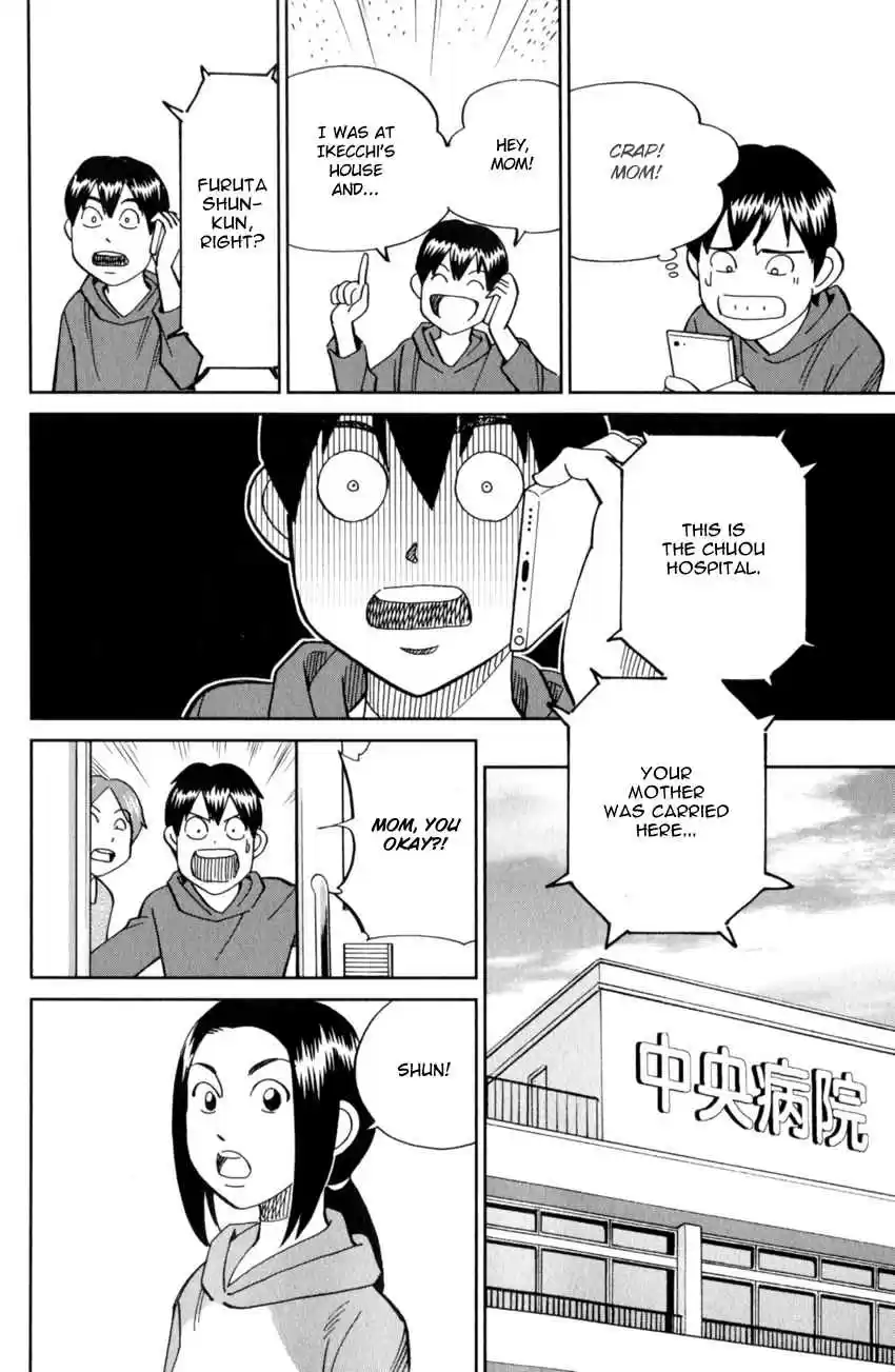 C.M.B. Vol. 37 Ch. 123 Cat's Tail