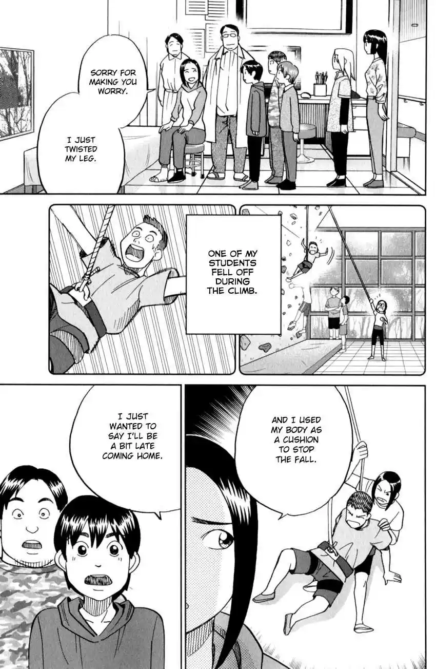 C.M.B. Vol. 37 Ch. 123 Cat's Tail