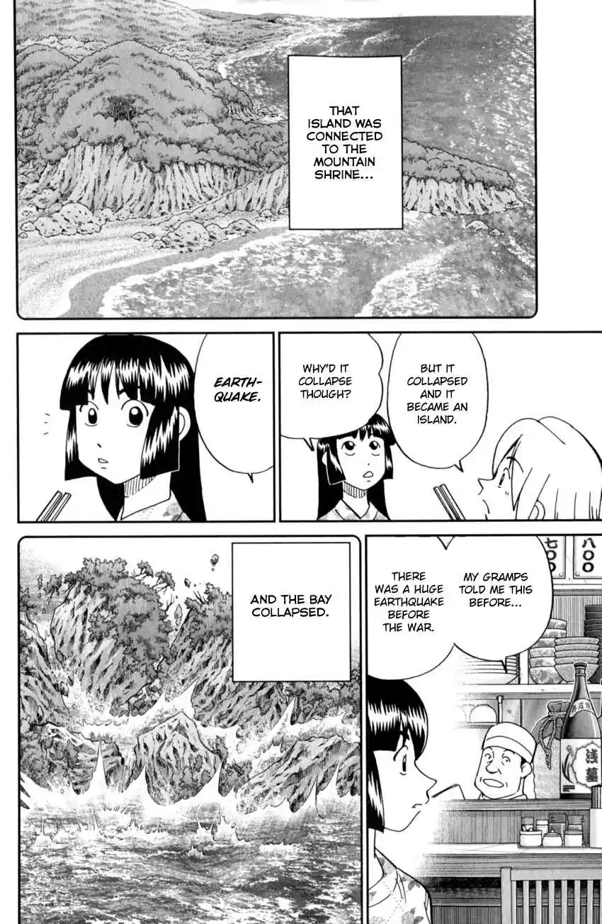 C.M.B. Vol. 37 Ch. 123 Cat's Tail