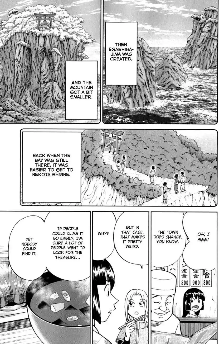 C.M.B. Vol. 37 Ch. 123 Cat's Tail