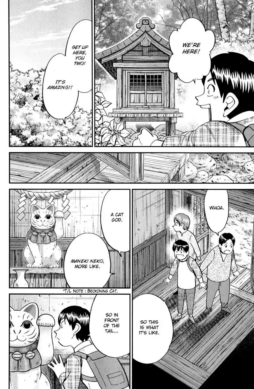 C.M.B. Vol. 37 Ch. 123 Cat's Tail