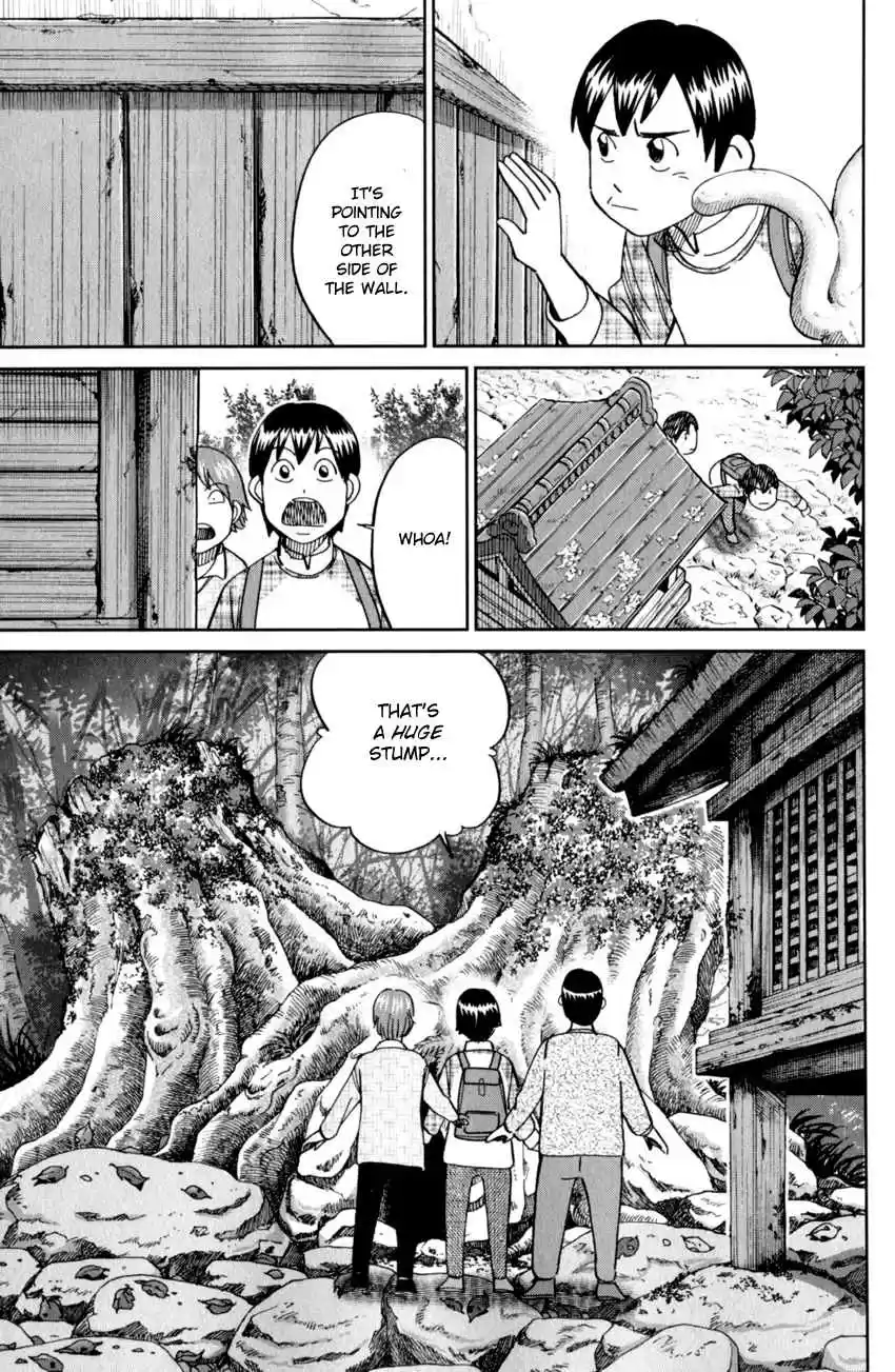 C.M.B. Vol. 37 Ch. 123 Cat's Tail