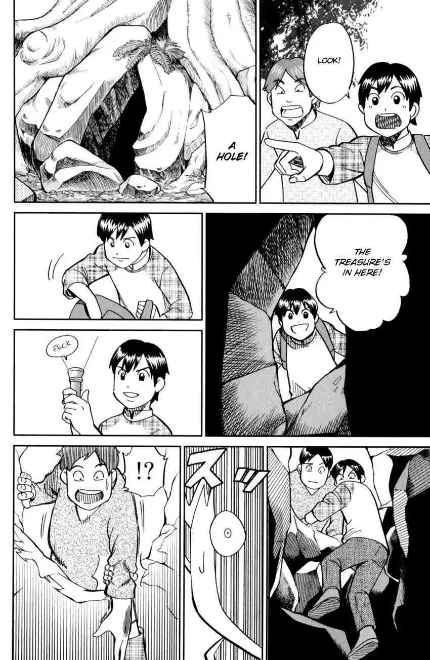 C.M.B. Vol. 37 Ch. 123 Cat's Tail