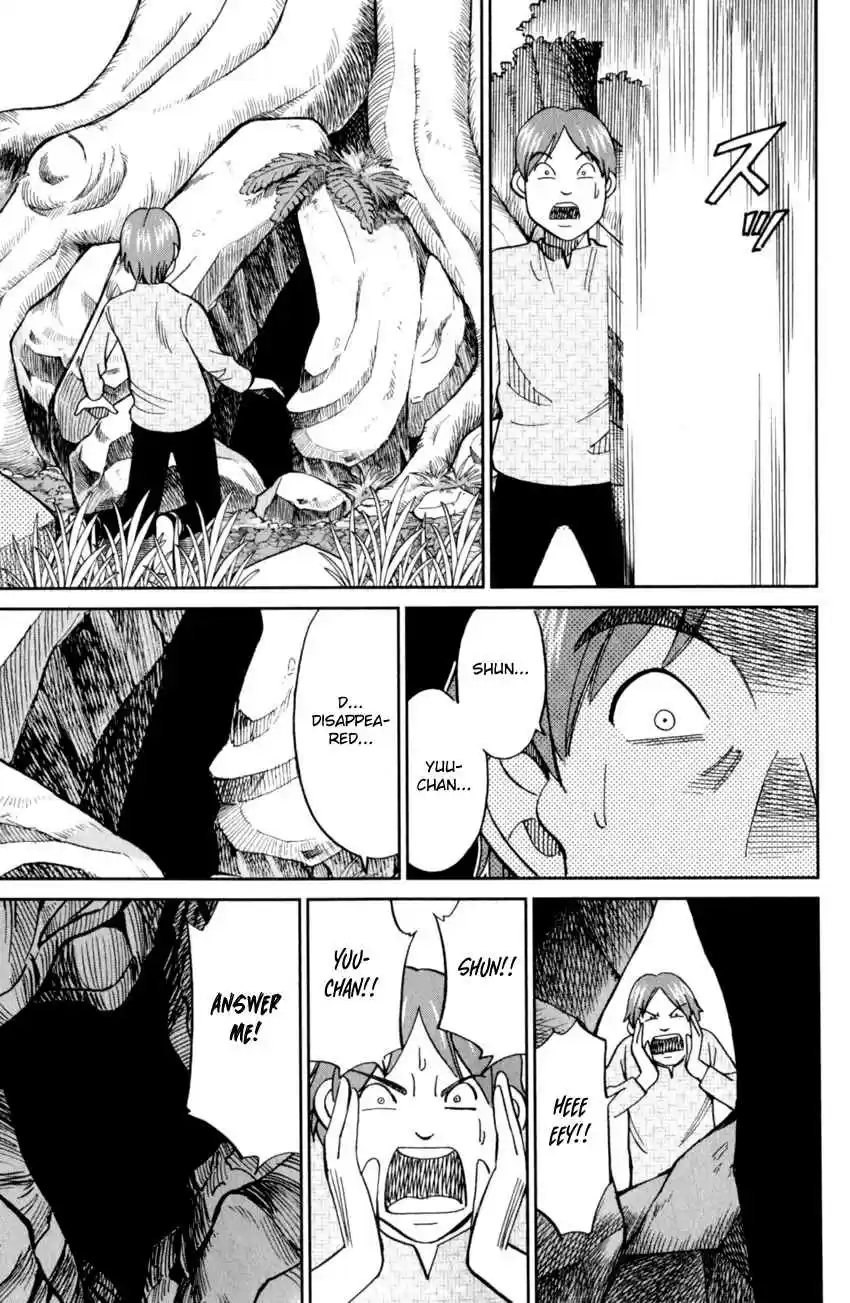 C.M.B. Vol. 37 Ch. 123 Cat's Tail