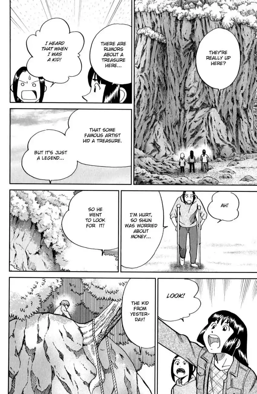 C.M.B. Vol. 37 Ch. 123 Cat's Tail