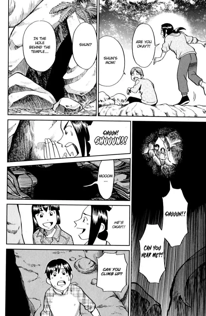 C.M.B. Vol. 37 Ch. 123 Cat's Tail