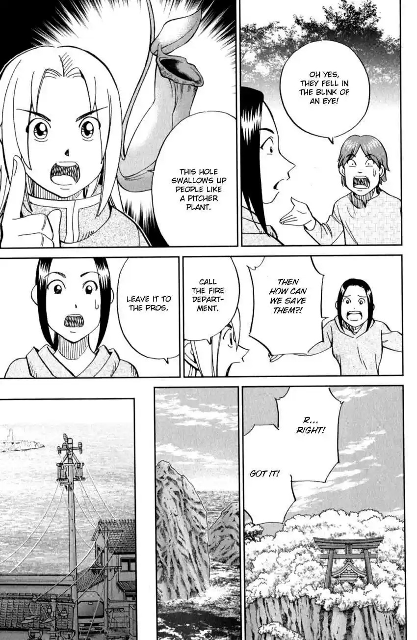 C.M.B. Vol. 37 Ch. 123 Cat's Tail