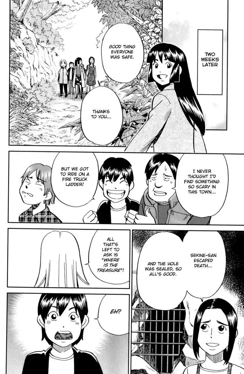 C.M.B. Vol. 37 Ch. 123 Cat's Tail