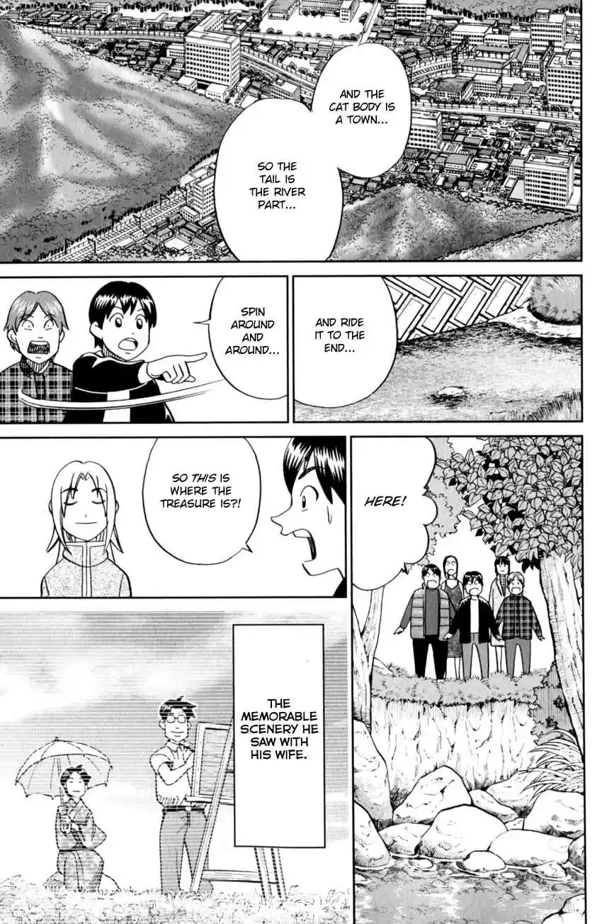 C.M.B. Vol. 37 Ch. 123 Cat's Tail